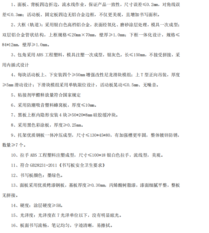 截图20231008175353.jpg