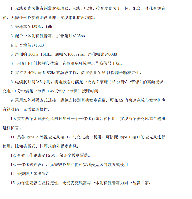 截图20231008182908.jpg