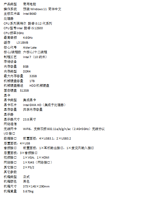 e73b039879f20788b855bf4b1eeaa00.png