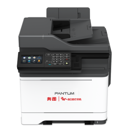 奔图/PANTUM CM7115DN  A4 彩色打印机  保密安全打印机适配国产操作系统 全国产化